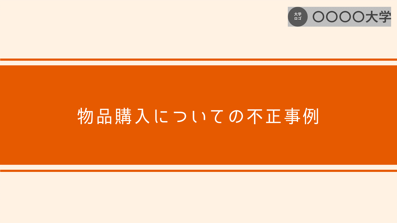 デザイン1