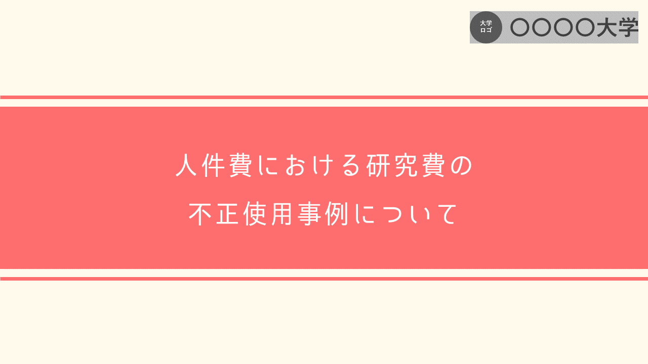 デザイン1