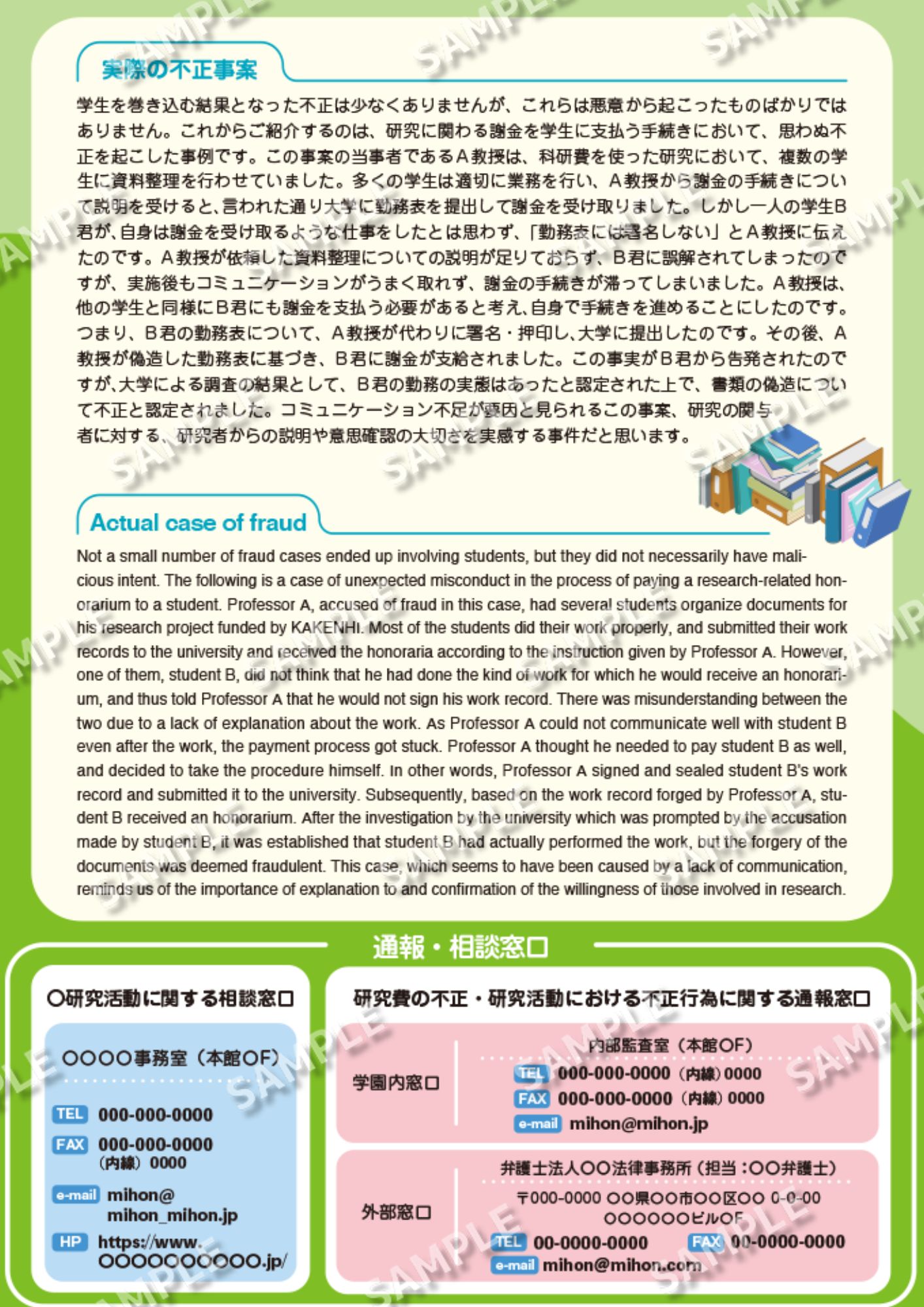 フライヤー納品イメージ