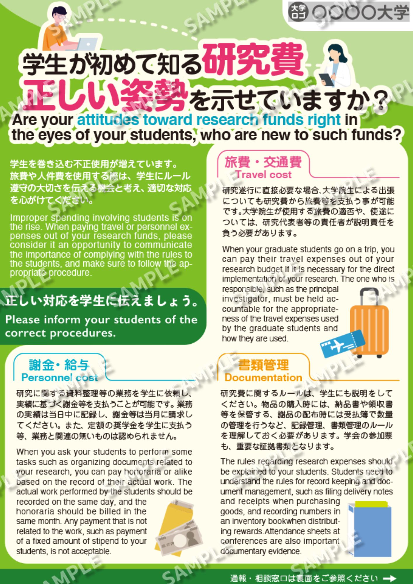 フライヤー納品イメージ