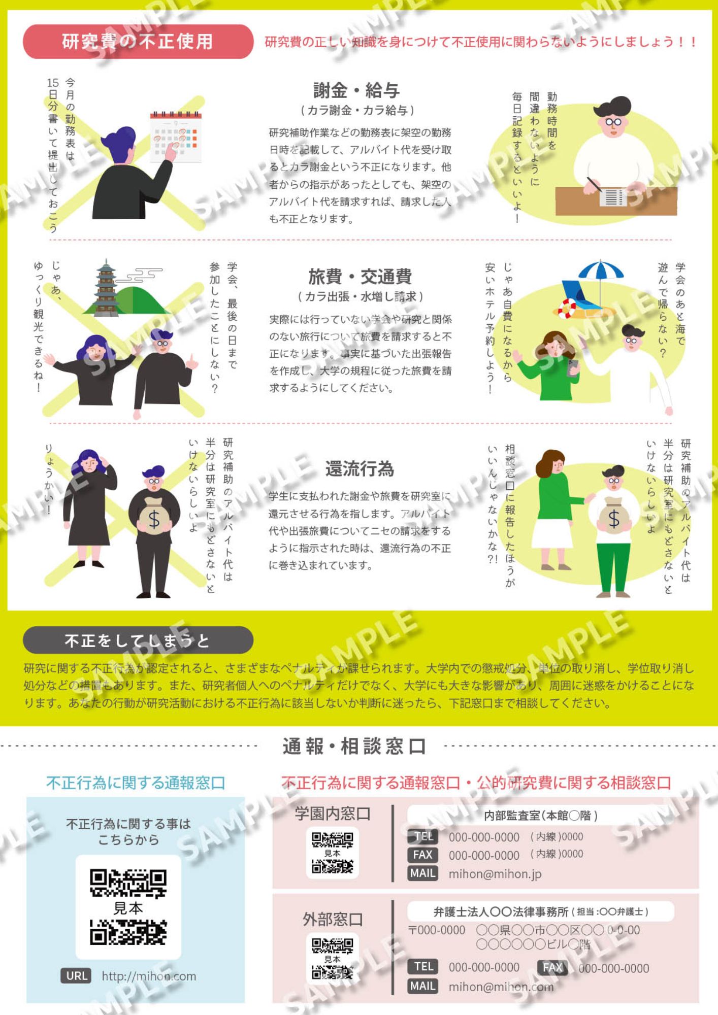 デザイン2裏