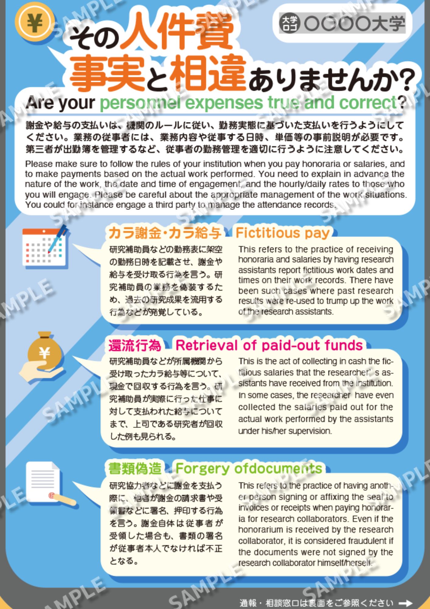 デザイン1表