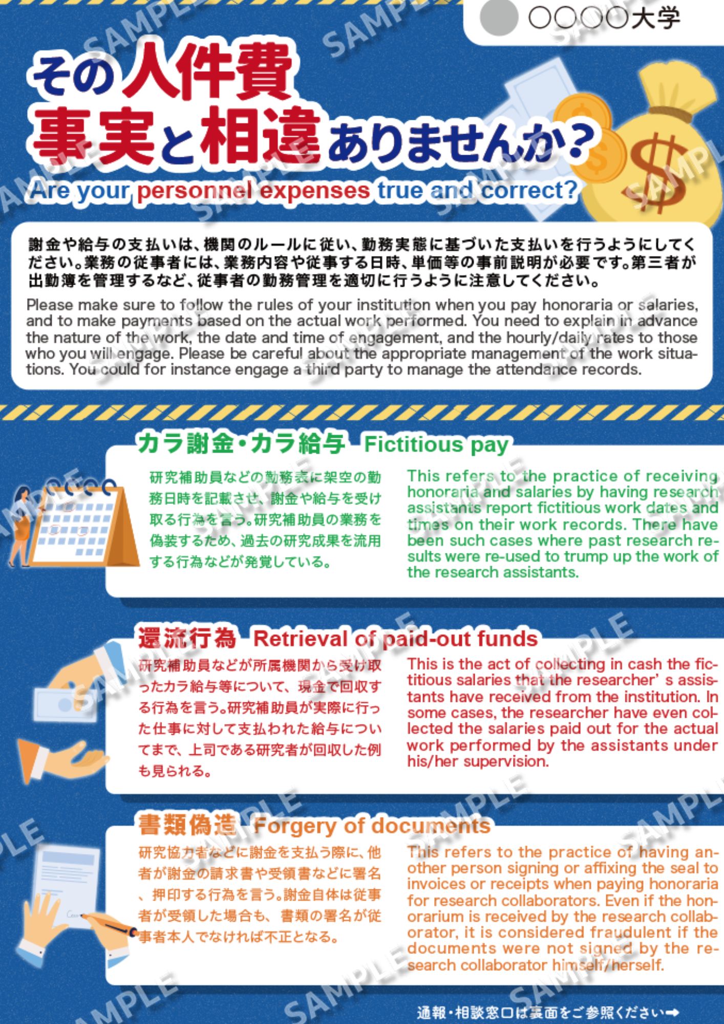 デザイン2表