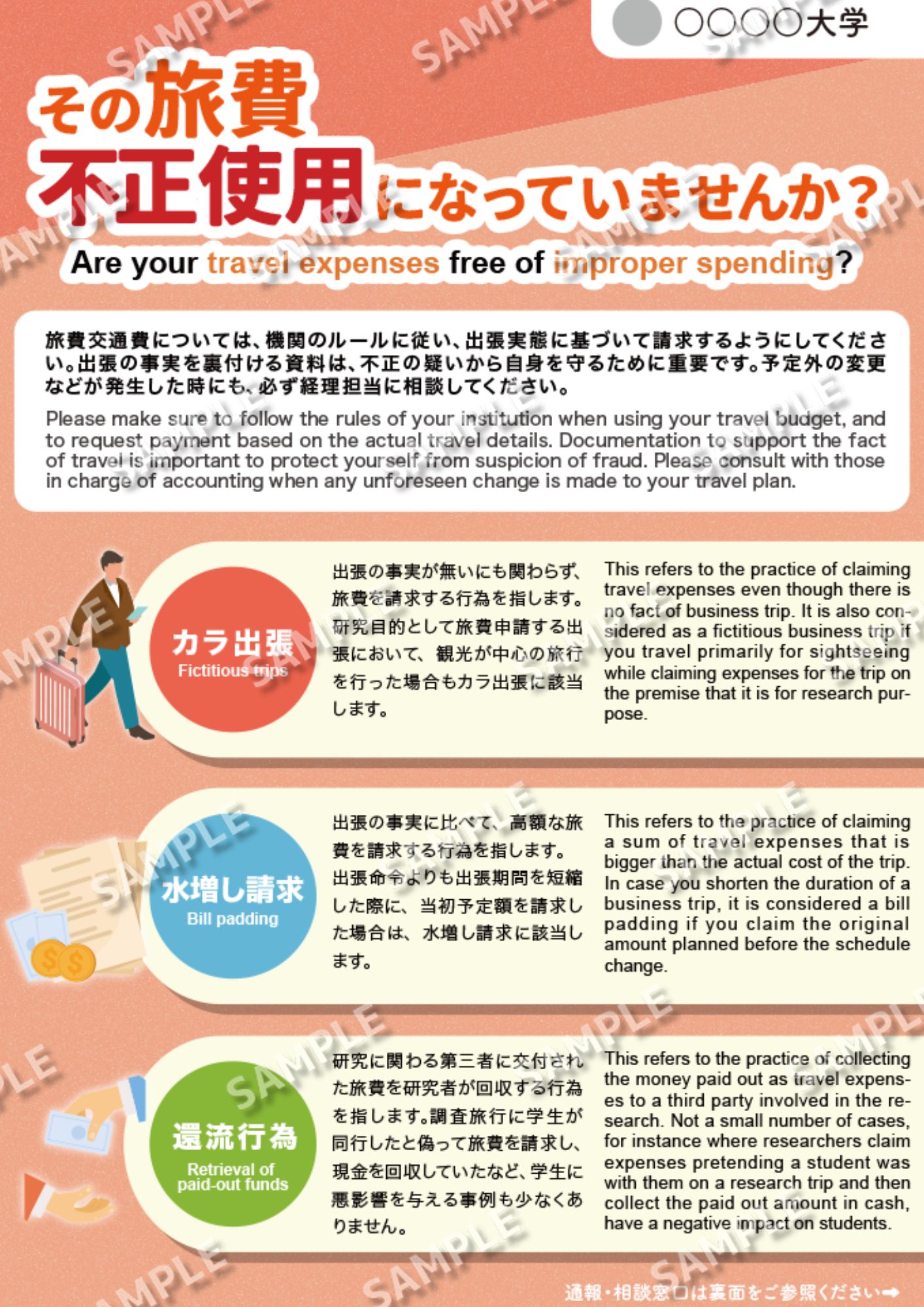 デザイン2