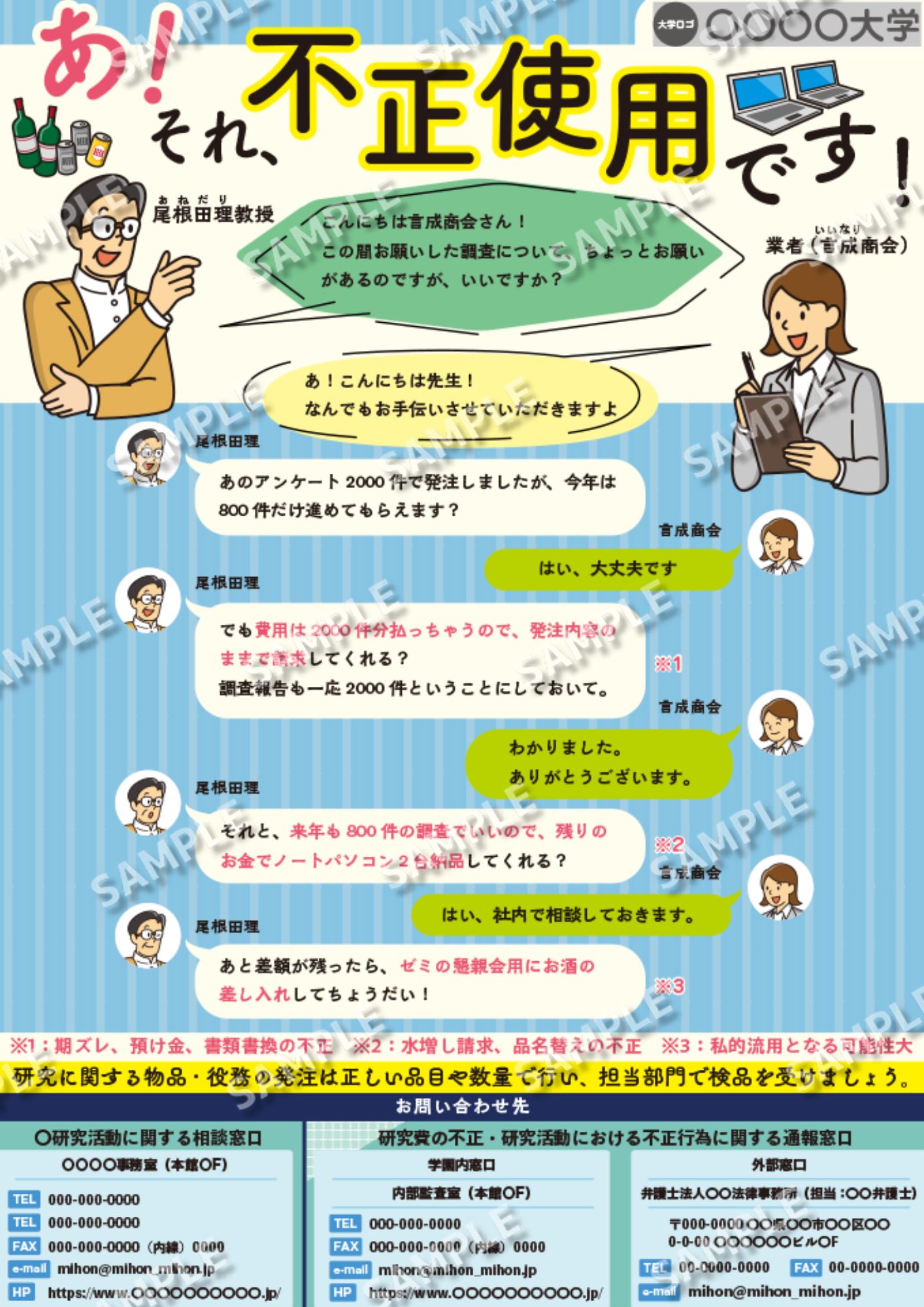 デザイン1
