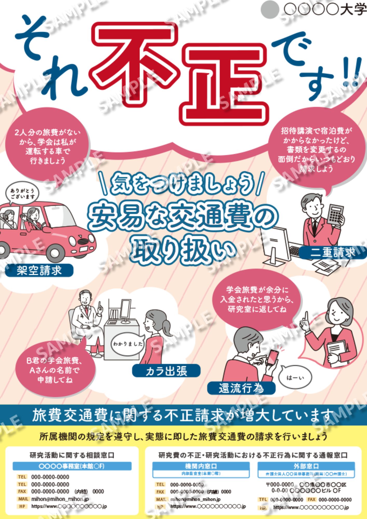 デザイン2